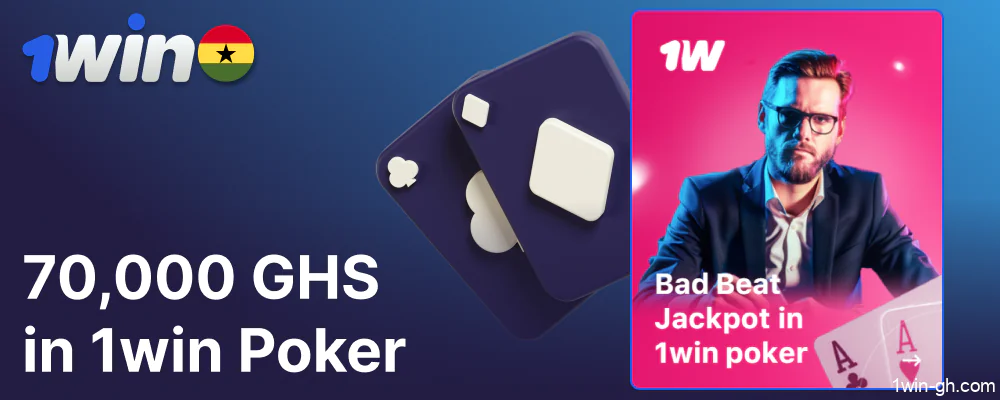 Opportunity to win a prize in 1win Poker