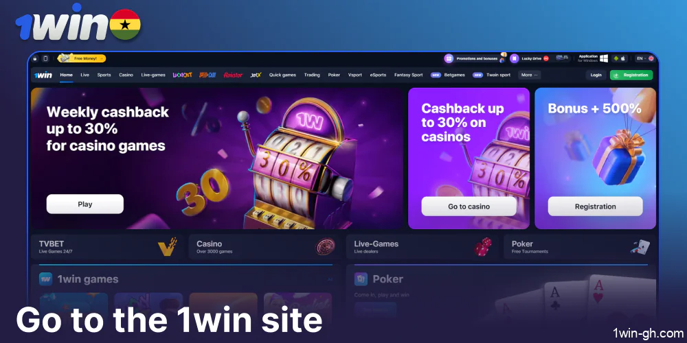 Go to the 1win official site