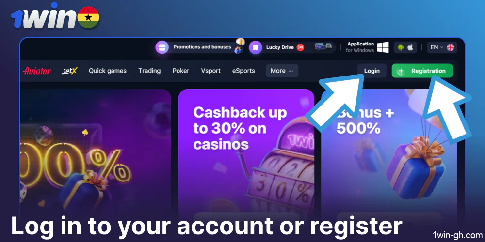 Log in to your 1win account or register