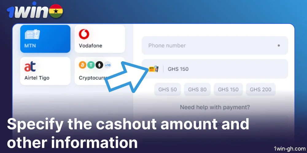 Specify the cashout amount on 1win